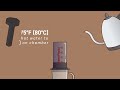 Kavos spaudimo aparatas AeroPress