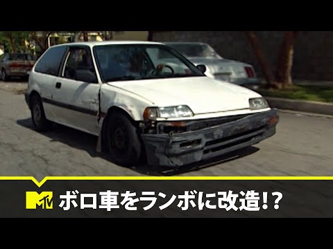 【レストア】88年式シビックをガルウイングにアメリカン改造!【車改造大作戦!】