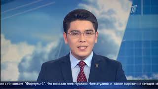 Главные новости. Выпуск от 26.12.2018