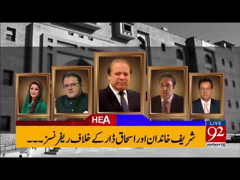 92 News Headlines 06:00 PM - 06 October 2017 - 92NewsHDPlus
