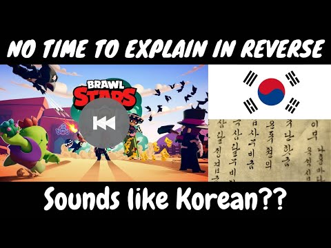 Brawl Animation Theory (Bonus Part) | “No Time To Explain”