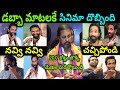 Manchu Vishnu Latest Troll Telugu Trolls Snow Anna Trolls Kannappa Collection Troll Trendingtroll