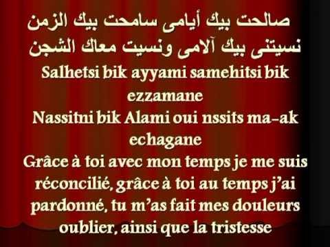 download lagu mp3 mp4 Traduction Chanson Oum Kalthoum, download lagu Traduction Chanson Oum Kalthoum gratis, unduh video klip Traduction Chanson Oum Kalthoum
