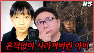 Download lagu The Conclusion of the Adachi Yuki Disappearance Case (26.06.09-5) mp3 Download lagu The Conclusion of the Adachi Yuki Disappearance Case (26.06.09-5) mp3