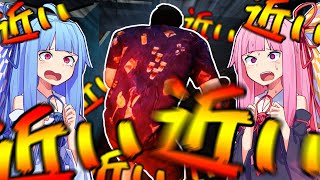 【DbD】二人でプレイする琴葉姉妹 #３【VOICEROID実況】