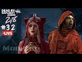 Dead By Daylight Episode 32 Trying Different Killers In 2v8 Legion And Nemesis