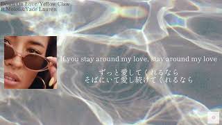 [和訳] Down On Love｜Yellow Claw ft.Moksi &amp; Yade Lauren
