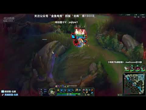 Beifeng Nidalee vs Reksai super server 1800LP