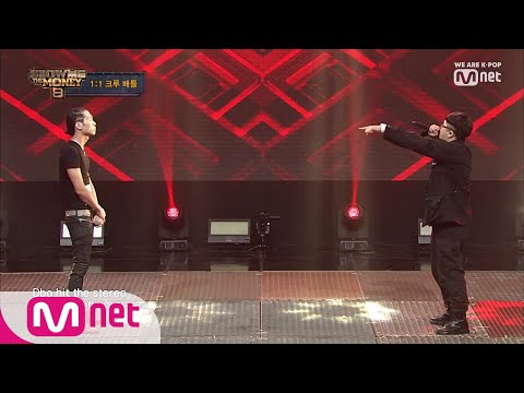 [ENG sub] Show Me The Money8 [4회] YDG가 감동한 무대!(ft. 빠져든다 빠져들어) Dbo vs 록스펑크맨 @ 1대1 크루 배틀 190816 EP.4
