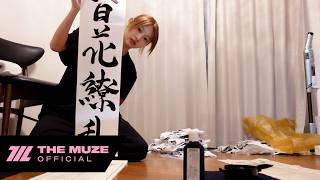 [Re-log] 미나미의 휴가 브이로그 in JAPAN 🏠 | RESCENE (리센느) vlog