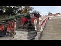 channel