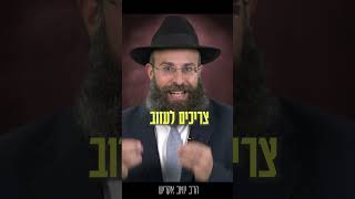 העצה מיעקב אבינו לזוגיות נכונה #פרשת_השבוע #זוגיות (הרב יואב אקריש) - התמונה מוצגת ישירות מתוך אתר האינטרנט יוטיוב. זכויות היוצרים בתמונה שייכות ליוצרה. קישור קרדיט למקור התוכן נמצא בתוך דף הסרטון