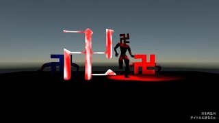 【卍の森(ホラーゲーム)】さくっと卍 #生放送
