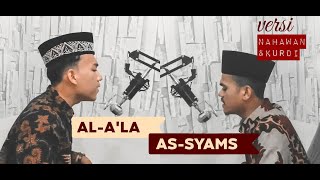 Download lagu Recommended!!! [ NAHAWAN & KURDI ] سؤرة الاعلي & سؤرة الشمس | yunus dan fauzan mp3