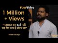 Maharaj Yah Karn Nahi Yah Raudra Roop Hai Shankar Ka By Vivek Kautilya