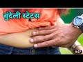 New Rai Bundeli WhatsApp Status Video Bundeli Status Bundeli Lokgeet