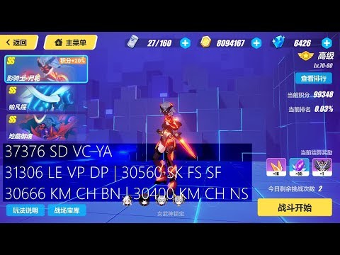 [SEA] Memorial W37 - SK (37376); Parvati (31306/30560); Jizou (30666/30400)