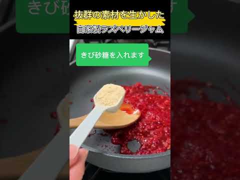 ラズベリーの茂みを剪定する時期はいつですか?その理由と作り方 + 簡単に作れる自家製ジャムのレシピ 1 つ!  庭園