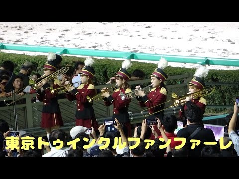 【現地撮影】船橋競馬場で大井競馬場の生ファンファーレ！