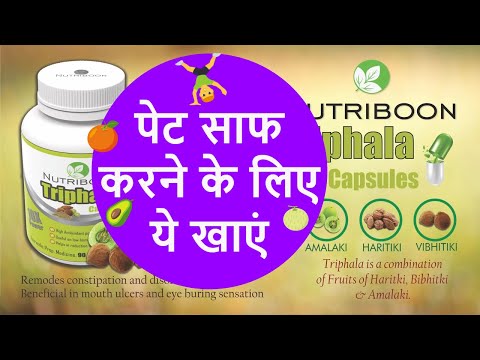 Triphala Capsule