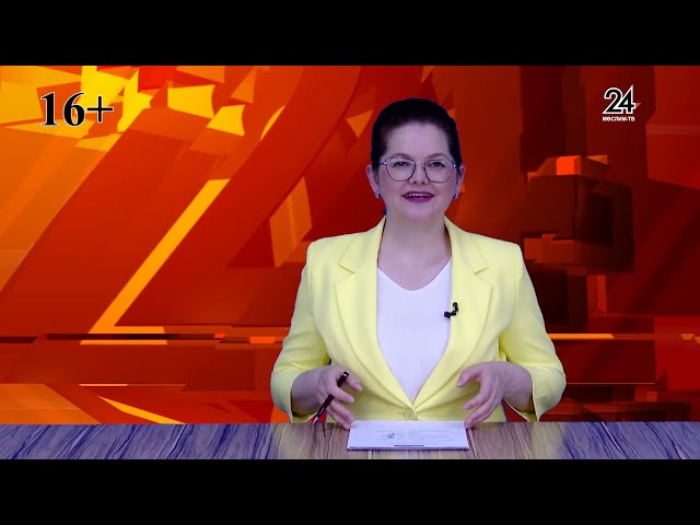 Мөслим ТВ - 07.06.2024