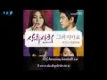 Don't Do That - Acoustic Collabo [High Society ...