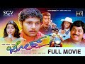 Josh Kannada Full Movie Rakesh Adiga Poorna Nithya Menon Alok College Life Story