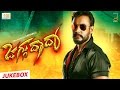 Jaggu Dada Jukebox Challenging Star Darshan Deeksha Seth V Harikrishna Raghavendra Hegde