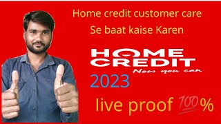 home credit customer care se kaise baat karen, how to home credit customer care