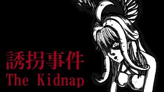 【The Kidnap】Cooling down in the summer 💦【NIJISANJI  EN | Enna Alouette】