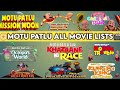 Motu Patlu Full Movie List Motu Patlu New Video Motu Patlu Movie Download Getspost