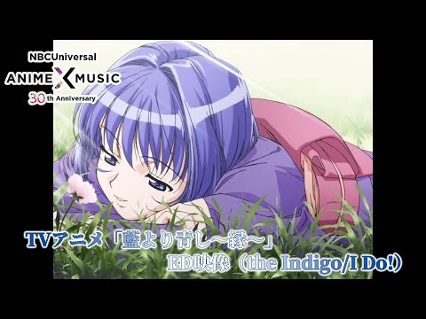 ED1 «I Do!» — the Indigo