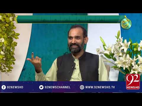 Morning -29-09-2016 - 92NewsHD