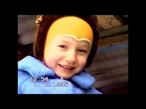 Зима 1995 года