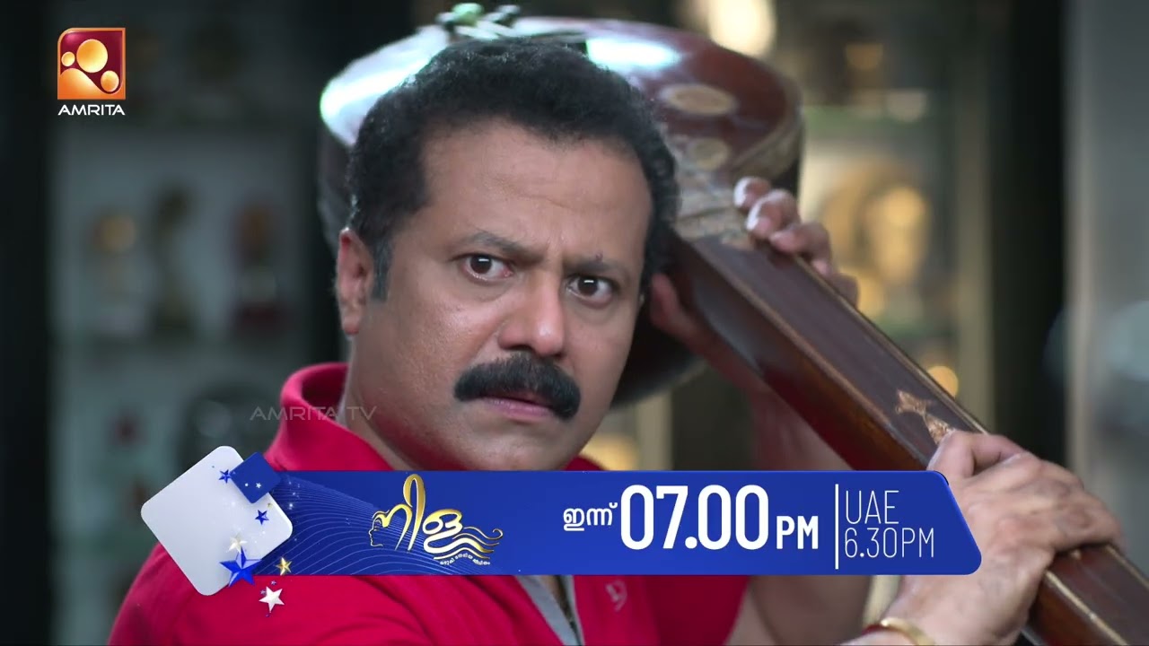 നിള വരുന്നു |  Nila | Today (16/09/2026) @ 7PM | Promo