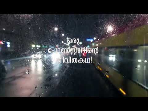 Fiction nayika malayalam crime thriller novel