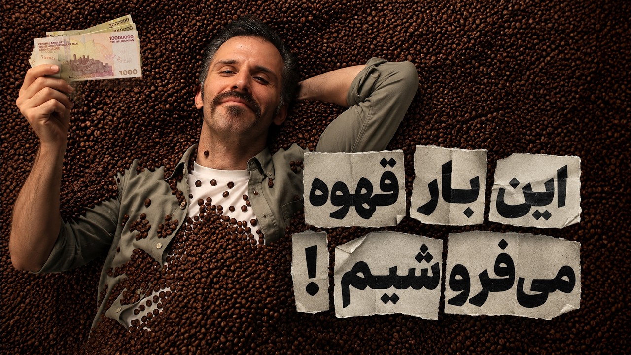 از صفر تا اولین فروش در ترب | آموزش کامل راه‌اندازی فروشگاه اینترنتی آنلاین ب