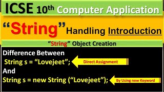 Java-String Handling Introduction || String Constant Pool || ICSE 10th Computer Application