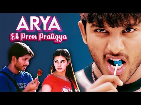 Allu Arjun's Popular Superhit South Dubbed Full Movie | Arya Ki Prem Pratigya | Anu Mehta