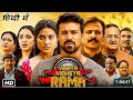 Vinaya Vidheya Rama Full Movie In Hindi Dubbed Ram Charan Kaira Advani Vivek Obraoi New