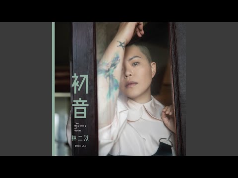 Video thumbnail for 解語花 (JieYuHua)