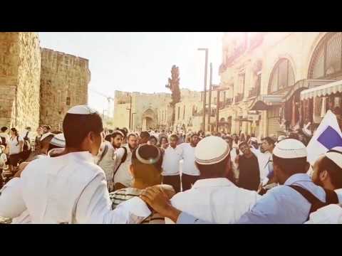 Yom Yerushalayim 2017
