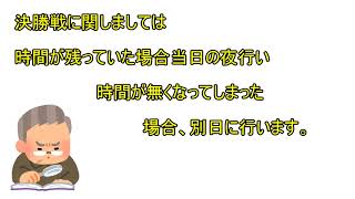 ３月２１日、3DSスマブラの大会開催します。