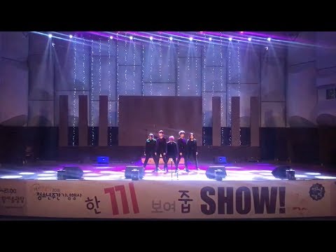 180526 ID 한끼줍SHOW (Jealousy-MONSTA X + Monster-EXO)