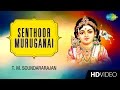 Senthoor Muruganai செந்தூர் Tamil Devotional Video T M Soundararajan Murugan Songs