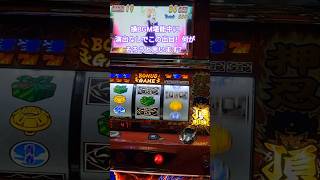 【番長2】演出なしでこの出目は…！BGMも是非聞いてって！ #パチイレ #パチスロ # #vtuber