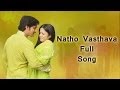Natho Vasthava Full Song Mass Movie Nagarjuna Jyothika