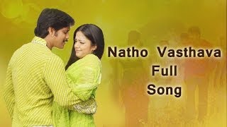Natho Vasthava Full Song || Mass Movie || Nagarjuna, Jyothika Natho Vasthava Full Song || Mass Movie || Nagarjuna, Jyothika