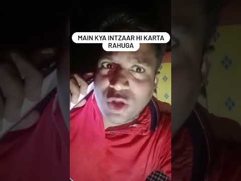 Mai kya intezaar hi karta rahunga kya | puneet superstar meme template |#shorts #ytshorts