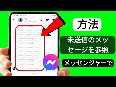 WhatsApp と他のメッセンジャー間でテキスト メッセージを送信できるようになります。